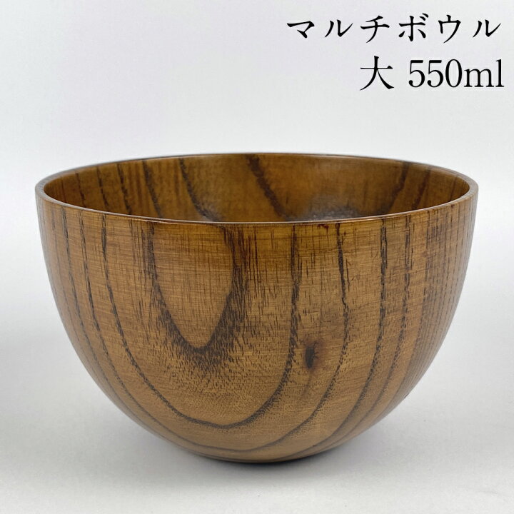 楽天市場】【10%OFF】お椀 木製 汁椀 マルチボウル 大 漆塗り 550ml  