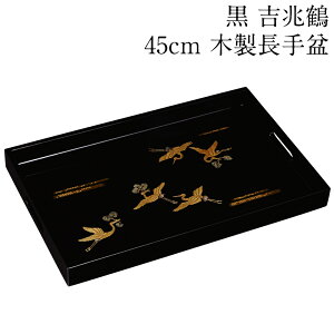 y50%OFF zz~ g[ ؐ ~  g 45cm a a 傫 ` ڂ {