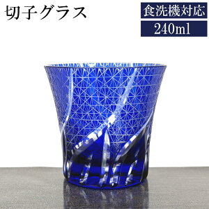 ؎qOX H@Ή ^u[ eȂ u[ 240cc Pi  킢  OX Ɏq Rbv 肱