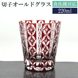 y10%OFFz؎q I[hOX H@Ή  bh 220cc Pi ؎qOX bNOX ECXL[ LROX  킢  OX Ɏq Rbv 肱