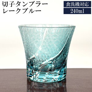 ؎qOX ^u[ eȂ [Nu[ 240cc H@Ή Pi OX Mtg ̓ ̓ a hV̓ Ɏq Rbv