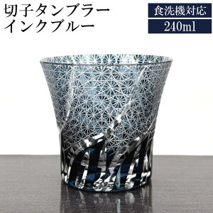 y10%OFFz؎qOX ^u[ eȂ CNu[ 240cc H@Ή Pi OX Mtg ̓ ̓ a hV̓ Ɏq Rbv