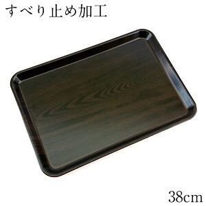 y3`10%OFFN[|zzz~ g[ ׂȂ hؖڒ 33`38cm WΉ H@Ή Ȃ ~  ׂ~߉H  ` ڂ gC 킢