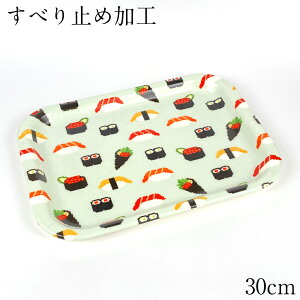 y3`10%OFFN[|zzz~ g[ ׂȂ pgC hbgi 26`30cm ~ Ȃ ڂ ׂ~߉H  킢 { X^bLO ςݏd 