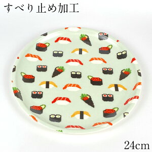 ySi|Cg5{I11/16 23:59܂Łz~ g[ ׂȂ T[NgC hbgi 24cm ۖ~ ~ ׂ~߉H  킢 { X^bLO ςݏd 