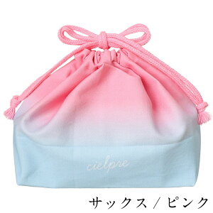 �y3�`10%OFF�N�[�|���z�z���z�ٓ��� �����`�В� cielpre �����`�o�b�O �В��� ������� ���킢�� ���ٓ����� Z���� �G���� ���q ���̎q �j�q ���Z�� ���w�� ���w�� �V�G���v��