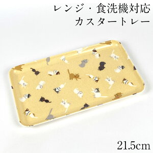 ~ g[ JX^[gC lR}~ 21.5cm Pi    ڂ 킢  ANZT[ { ςݏd X^bLO L ɂ jR kR