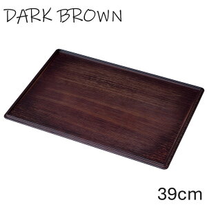 y3`10%OFFN[|zzz~ g[ pʖ~ A[XJ[ _[NuE 39cm  킢 􂦂  ƒp Ɩp ڂ gC o[Vu pV pʑV