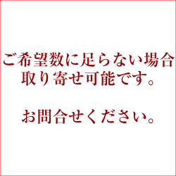 マグカップ木製子供用漆塗り