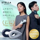 ホワイト在庫わずか！【20,400円OFFクーポンあり！】IPL&LED光美容器 数量限定 今治フェイスタオルプレゼント★ グリ…