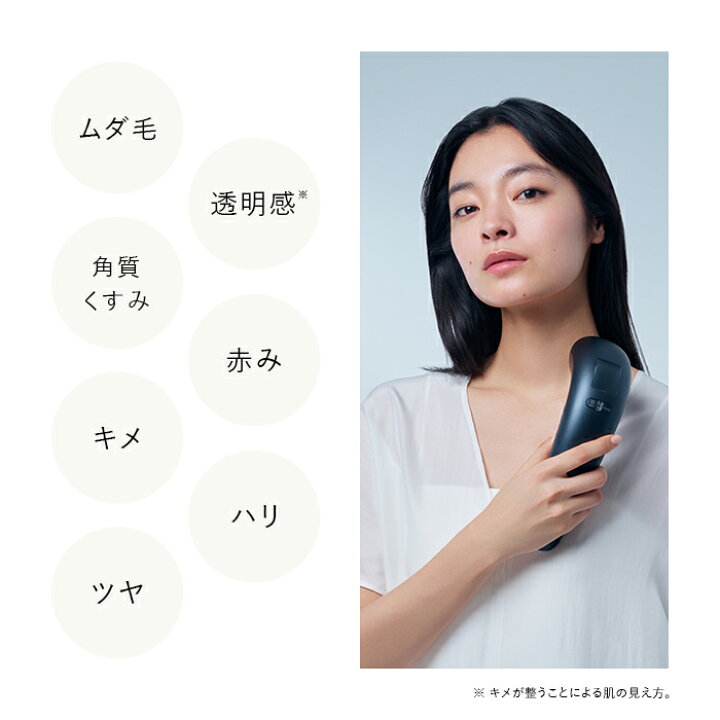 楽天市場】楽天1位5冠 ☆IPL&LED光美容器 最新プレミアムモデル  