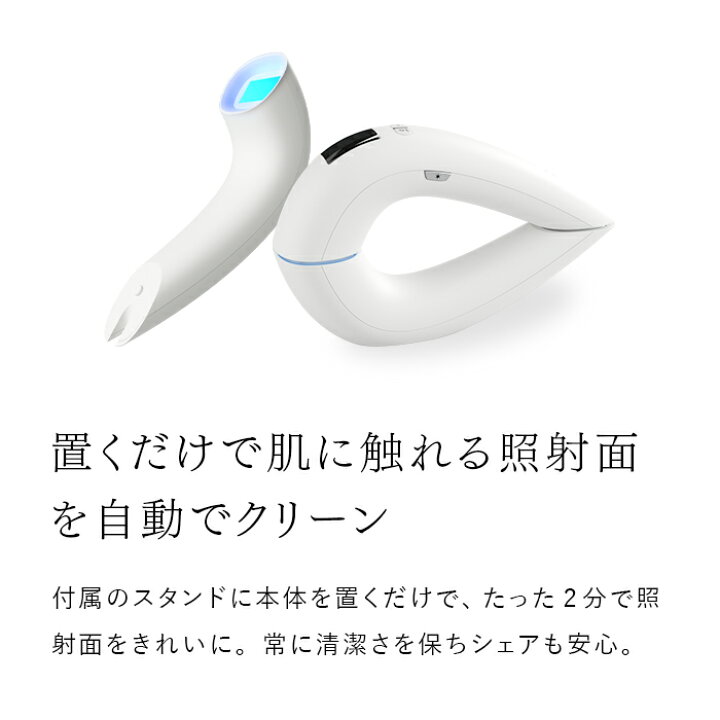 楽天市場】楽天1位5冠 ☆IPL&LED光美容器 最新プレミアムモデル 