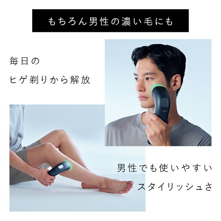 楽天市場】楽天1位5冠 ☆IPL&LED光美容器 最新プレミアムモデル 