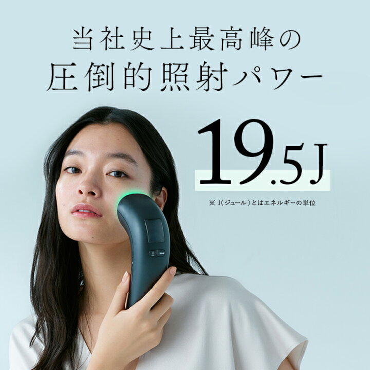 楽天市場】IPL&LED光美容器 最新プレミアムモデル グリーンLEDで叶える 