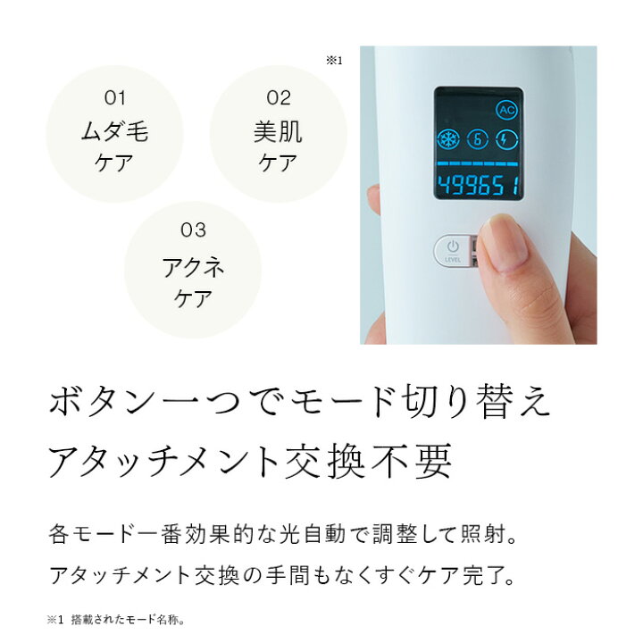 楽天市場】0のつく日は楽天カードがお得☆1位5冠 IPL&LED光美容器 最新 