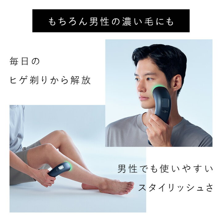 楽天市場】0のつく日は楽天カードがお得☆1位5冠 IPL&LED光美容器 最新 