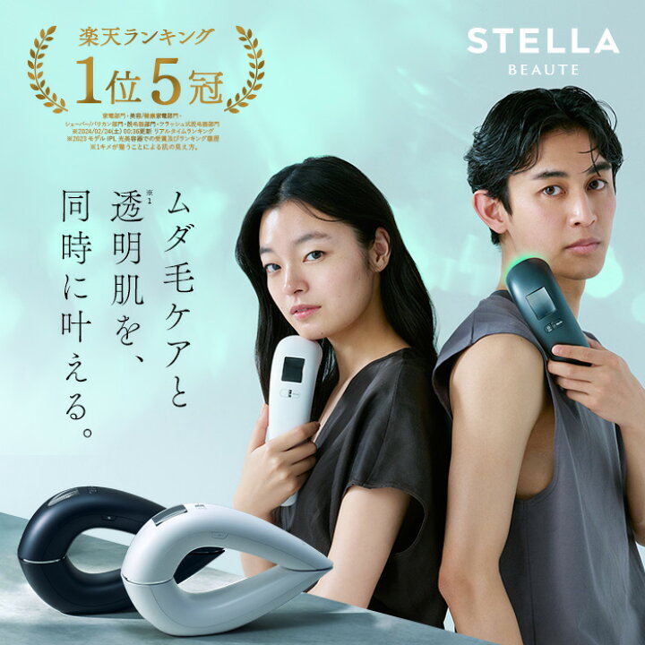 楽天市場】期間限定ホリデーコレクション好評販売中☆楽天1位5冠 