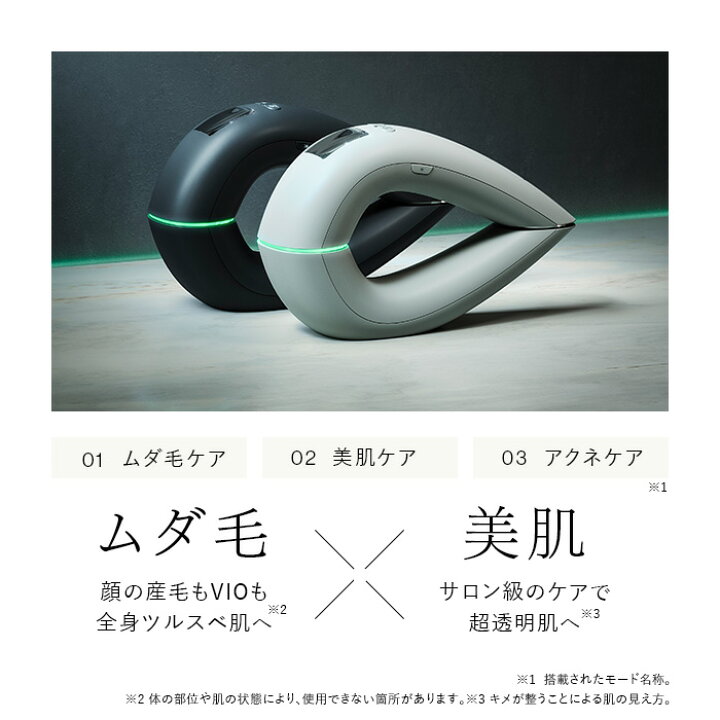 楽天市場】0のつく日は楽天カードがお得☆1位5冠 IPL&LED光美容器 最新 