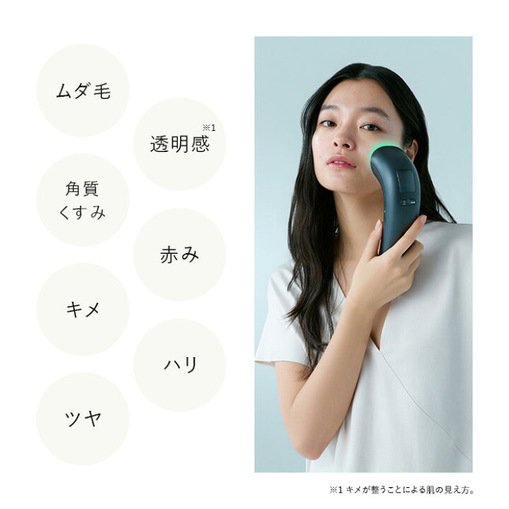 楽天市場】0のつく日は楽天カードがお得☆1位5冠 IPL&LED光美容器 最新 