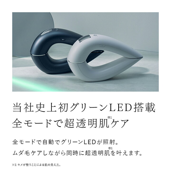 楽天市場】0のつく日は楽天カードがお得☆1位5冠 IPL&LED光美容器 最新 