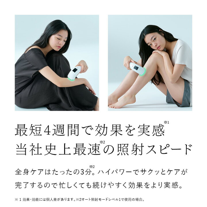 楽天市場】0のつく日は楽天カードがお得☆1位5冠 IPL&LED光美容器 最新 