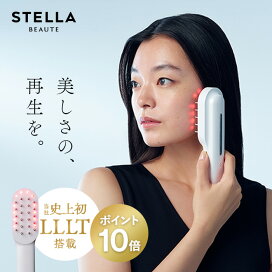 楽天市場】 全ての商品 : STELLA BEAUTE公式