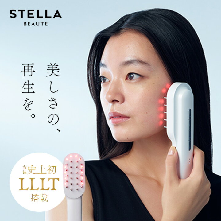 新品 レーザー美顔器 定価51223円