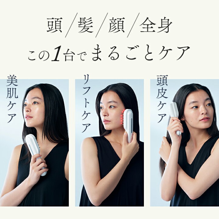 楽天市場】STELLA BEAUTE レーザー & EMSリフトブラシ Laser & EMS 