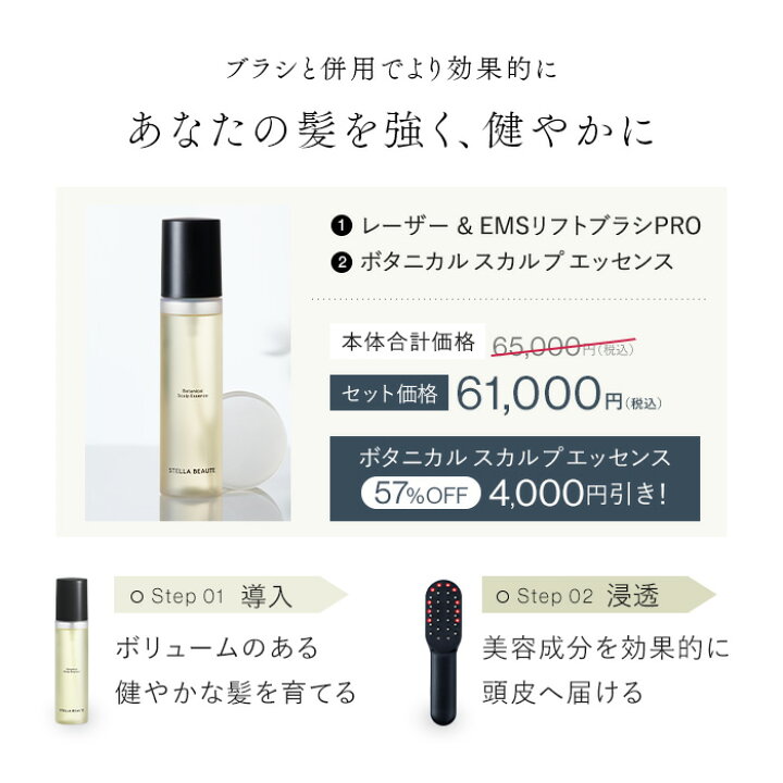 楽天市場】0のつく日は楽天カードがお得☆レーザー & EMSリフトブラシ 