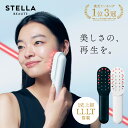 楽天1位3冠！レーザー&EMSリフトブラシPRO＼美容家 石井美保さんご紹介／ STELLA BEAUTE 頭皮ケア EMS エイジングケア 電気ブラシ ステラブラシ 美容家電 リフトアップ ハリ スカルプケア 美顔器 プラズマイオン 頭皮 顔引き締め