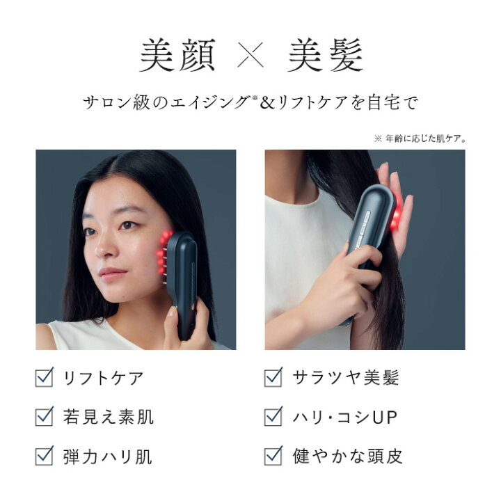 楽天市場】0のつく日は楽天カードがお得☆レーザー & EMSリフトブラシ 