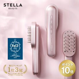 3/4はP10倍でお得★レーザー&EMSリフトブラシPRO2.0 ★美容家 石井美保さんご紹介★ 頭皮 マッサージ 首 EMS 電気ブラシ リフトケア 美顔器 プラズマイオン 引き締め スカルプケア 防水 美容家電 全身 美髪 ツヤ髪 STELLA BEAUTE LLLT