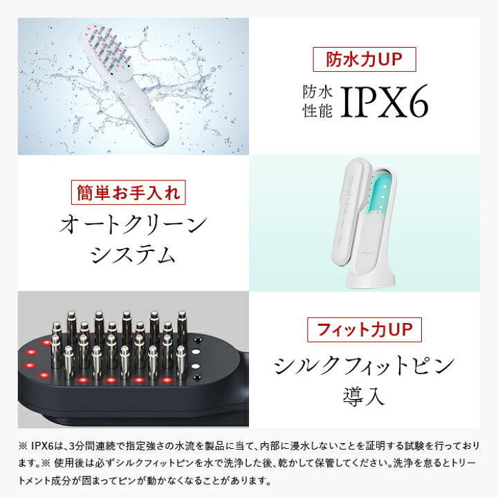 楽天市場】レーザー&EMSリフトブラシPRO2.0☆母の日限定カードケース付 