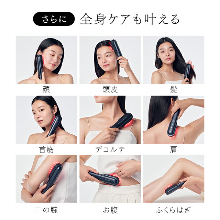 楽天市場】レーザー&EMSリフトブラシPRO2.0☆母の日限定カードケース付 