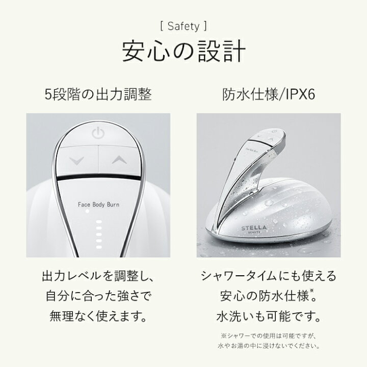 楽天市場】STELLA BEAUTE シェイプキャビテーション shape cavitation  