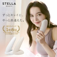 楽天1位★IPL光美容器Luna（ルナ）脱毛器 サファイア冷却 光脱毛 光脱毛器 顔 髭 ワキ VIO 全身 痛みレス…