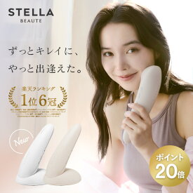 6/19はP20倍でお得★楽天1位6冠★ ＜IPL光美容器Luna（ルナ）＞ムダ毛ケア IPL光美容器 脱毛器 冷却 サロン級ケア 脱毛 うぶ毛 髭 ワキ VIO対応 全身 セルフ メンズ レディース シミ 美肌 くすみ 美顔器 STELLA BEAUTE 業界最高水準照射パワー