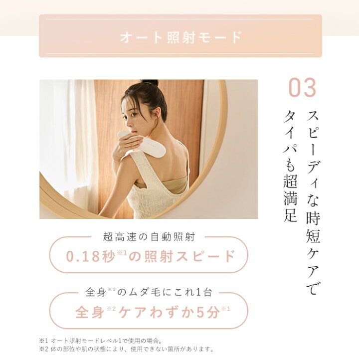 楽天市場】【お買い物マラソンはP20倍でお得☆】楽天1位☆IPL光美容器 