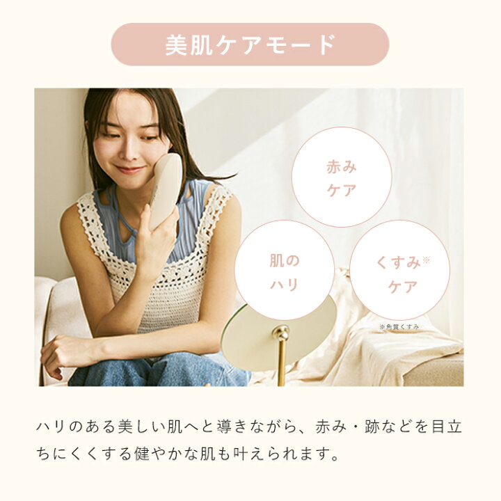 楽天市場】【お買い物マラソンはP20倍でお得☆】楽天1位☆IPL光美容器 