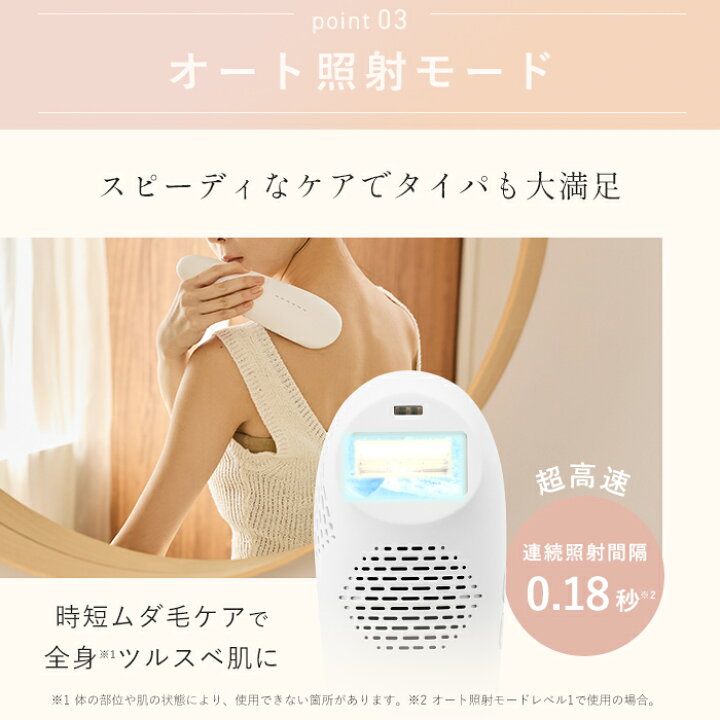 楽天市場】＜P20倍は5/16 1:59まで＞楽天1位6冠☆ ＜IPL光美容器Luna 