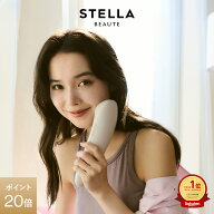 セール限定P20倍＆家電祭りクーポンでお得★楽天1位★IPL光美容器Luna（ルナ）脱毛器 サファイア冷却 光…