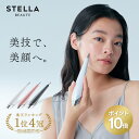 6/23は美容家電フェス★P10倍＆クーポン利用でお得★1位4冠★ ビューティフェイススティック2.0 ＜3STEPで即効リフトケア＞ STELLA BEAUTE EMS美顔器 クマ 目元ケア 美容バリ 小顔 男女 ポス活 フェイスポイント ポスポス ニードル美顔器 肩 デコルテ リフトアップ 温感