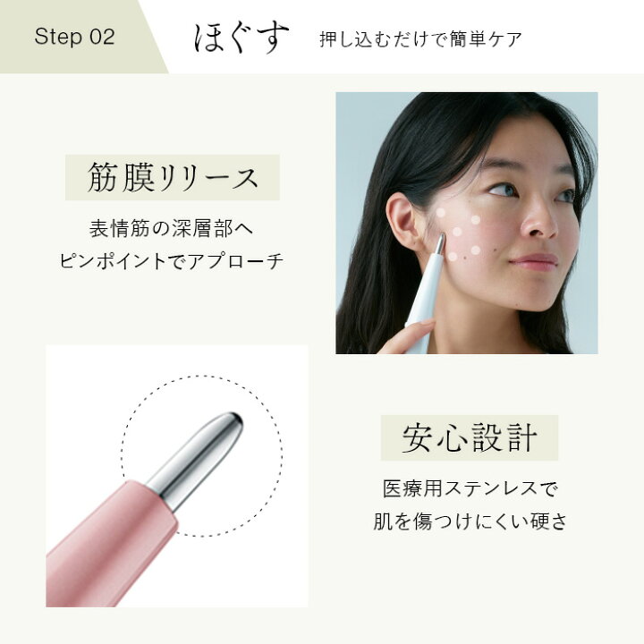 楽天市場】ビューティフェイススティック2.0 ＜3STEPで即効リフトケア 
