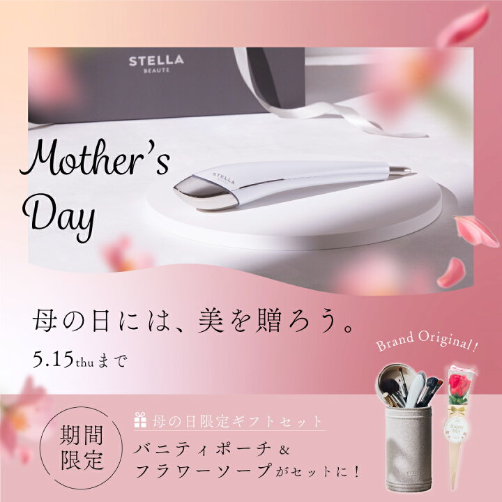 楽天市場】4/30は楽天カードがお得☆【期間限定母の日ギフトセット販売  