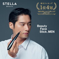 【35,000円→25,000円★通常価格より1万円OFFでお得】ビューティフェイススティックメン 表情筋をほぐし…
