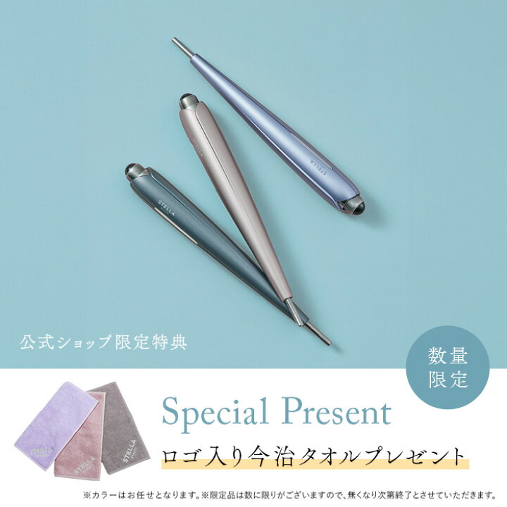 楽天市場】6/6は楽天スーパーセールP5倍でお得☆STELLA BEAUTE Beauty  