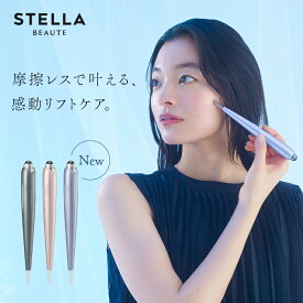 摩擦レスで理想のフェイスラインに。Beauty Face Stick Rin ビューティフェイススティック リン EMS美顔器 目元ケア 美容バリ 小顔 男女兼用 ポス活 フェイスポイント 顔 ポスポス ニードル 簡単操作 即効性 こりほぐし ポインター 口元