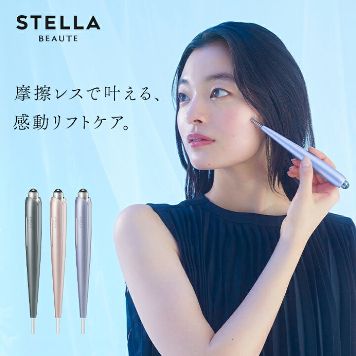 楽天市場】☆Beauty Face Stick Rin 美容家 石井美保さんご紹介☆摩擦 