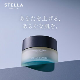 Exosome Lift Cream エクソソームリフトクリーム スキンケア リフトケア エイジングケア ハリ キメ ツヤ うるおい なめらかさ 透明感 乾燥 フェイスケア ナイアシンアミド Rin リフトブラシ併用 美容クリーム 表情筋 引き締め