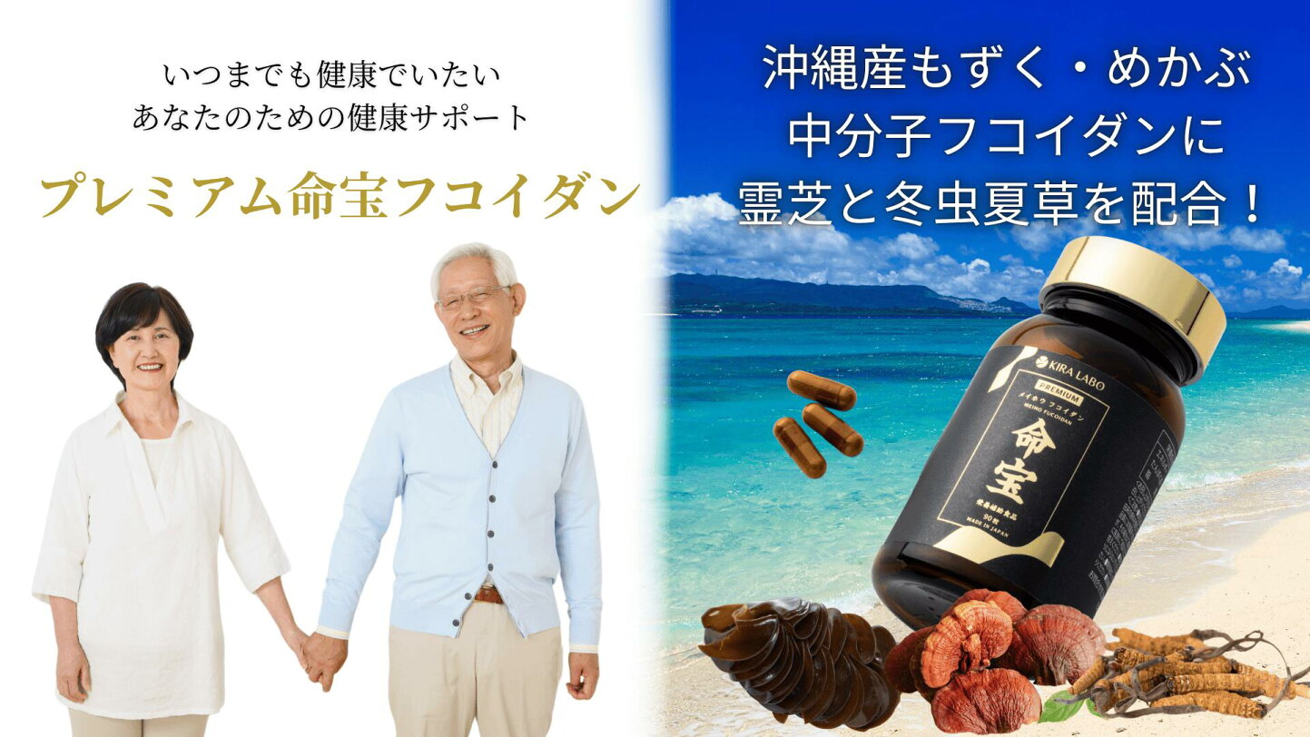 楽天市場 | KIRA LABO 公式楽天市場店 - 日本発健康美容プレミアム 